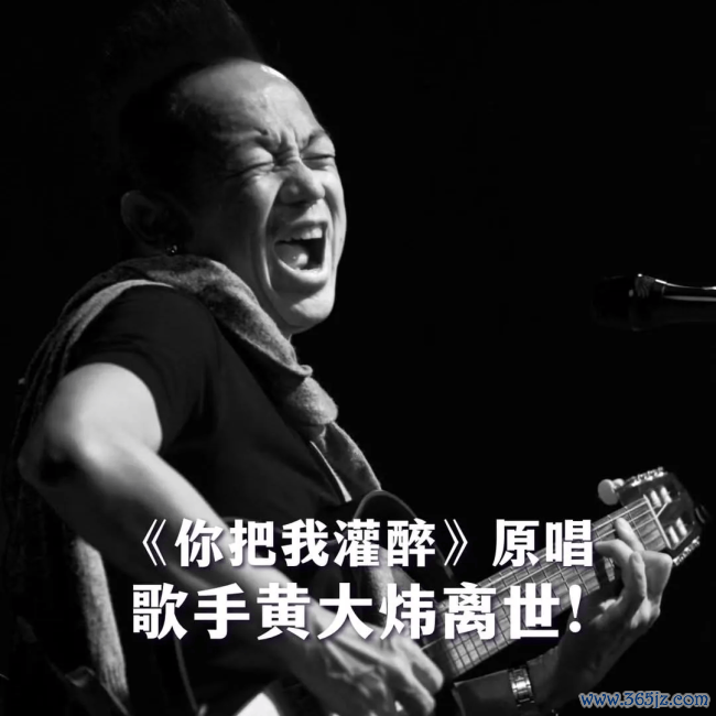 黄大炜遗产由姐姐袭取，来回26年女友露面争产，聚首其他家属告状